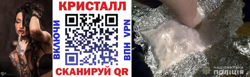 наркота  Харабали  АМФЕТАМИН 97% 