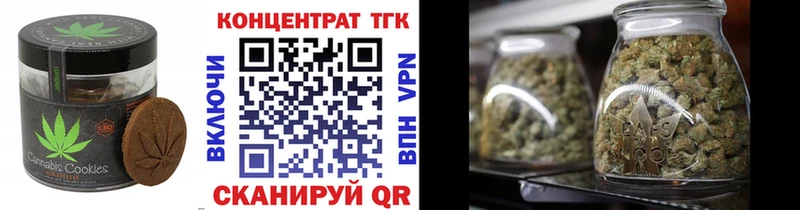 Cannafood марихуана  купить закладку  Харабали 