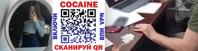 Cocaine Fish Scale  Харабали 