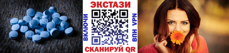 где можно купить наркотик  hydra ССЫЛКА  Экстази круглые  Харабали 