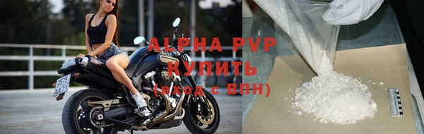 экстази Нефтекумск