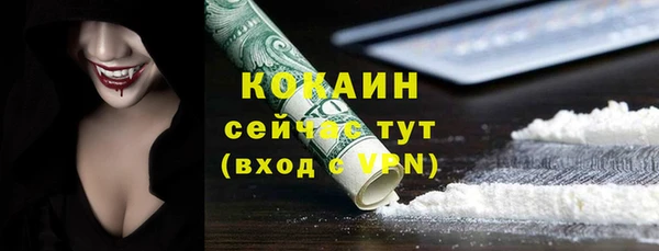 бутик Алексин