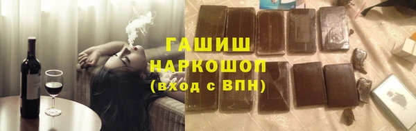 бутик Алексин