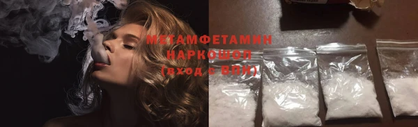 прущая мука Армянск