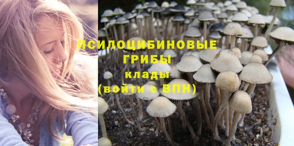 бутик Алексин