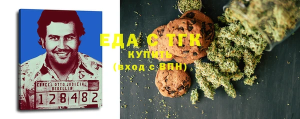 крисы Нефтегорск