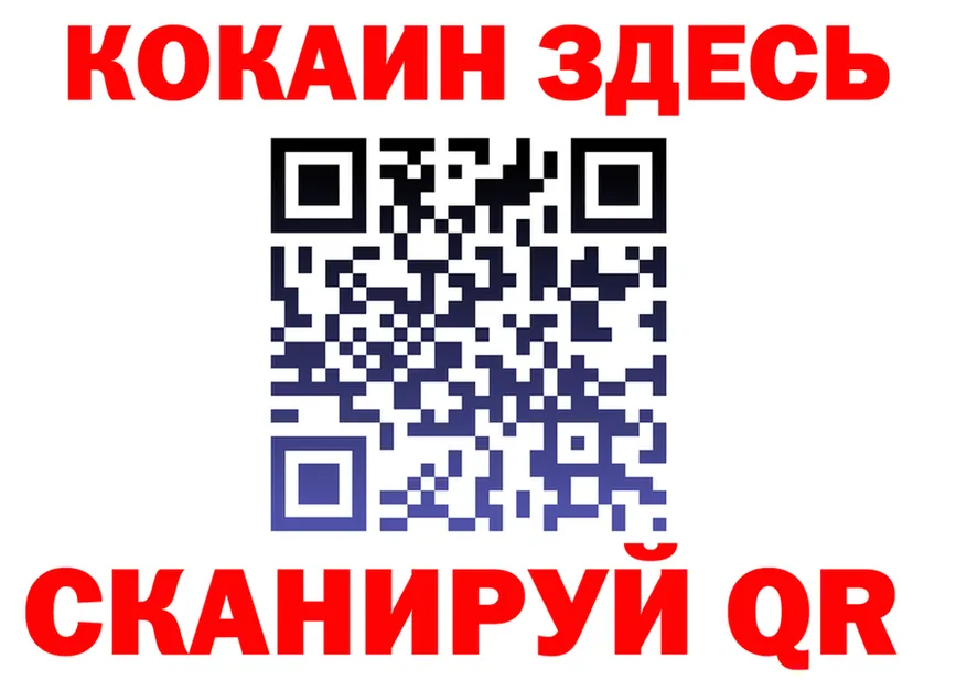 Alpha-PVP VHQ зеркало площадка KRAKEN Харабали