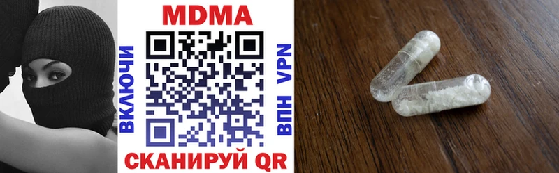 МДМА VHQ  OMG ссылки  Харабали 