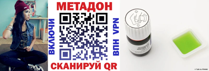 hydra сайт  Харабали  Метадон мёд 