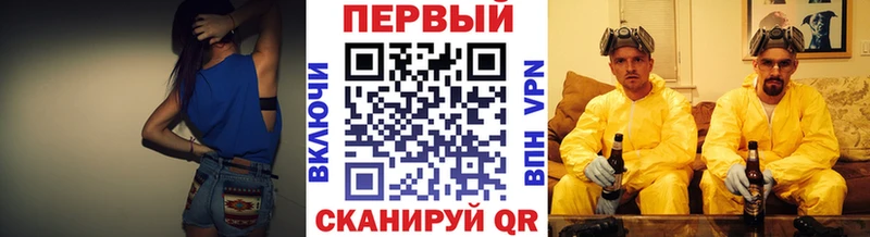 МЕТАМФЕТАМИН Methamphetamine  МЕГА tor  Харабали 