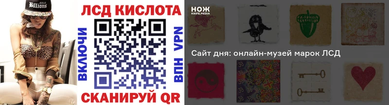 Наркотические марки 1,8мг  Харабали 