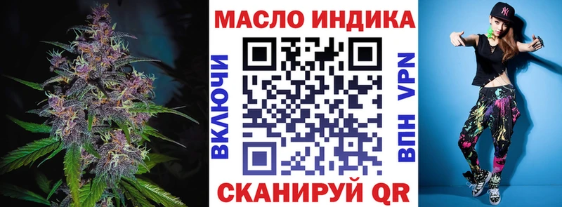 кракен   Харабали  ТГК Wax  купить закладку 