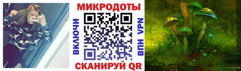 купить закладку  Харабали  Галлюциногенные грибы прущие грибы 